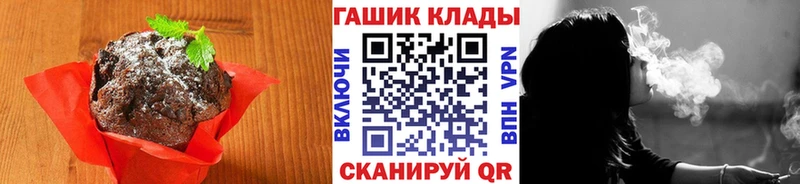 Печенье с ТГК конопля  Купить закладки  Лысьва 
