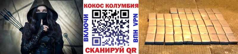 COCAIN Перу  Купить закладки  Лысьва 