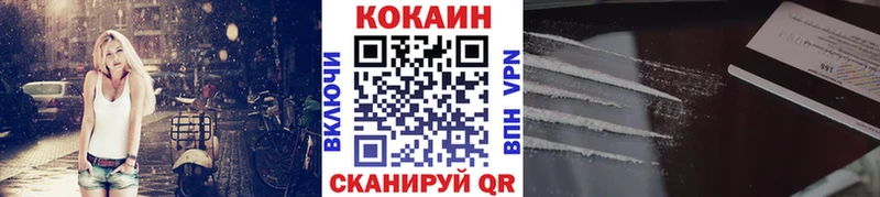 Cocaine Колумбийский Лысьва