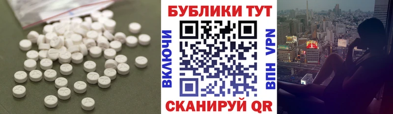 Экстази диски  Купить где  Лысьва 