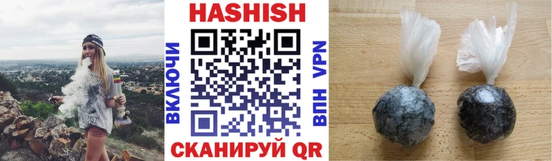 ГАШИШ hashish  Купить где  Лысьва 