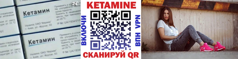Купить закладки  Лысьва  КЕТАМИН VHQ 
