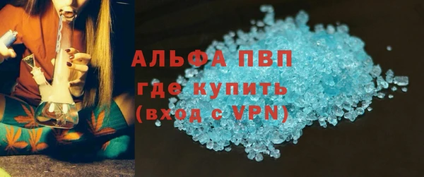 метамфетамин Заводоуковск