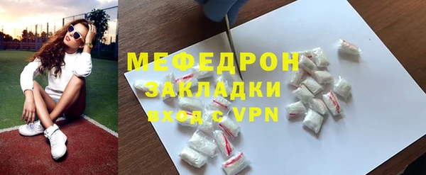 круглые Заволжье