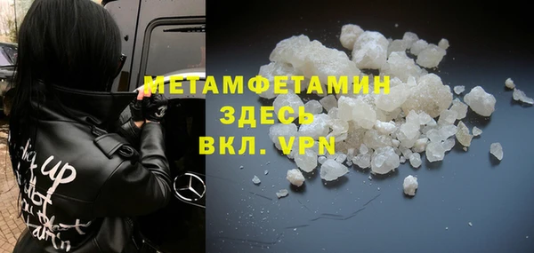 метамфетамин Заводоуковск
