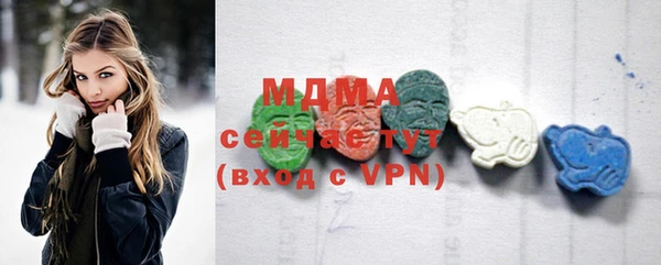 метамфетамин Заводоуковск