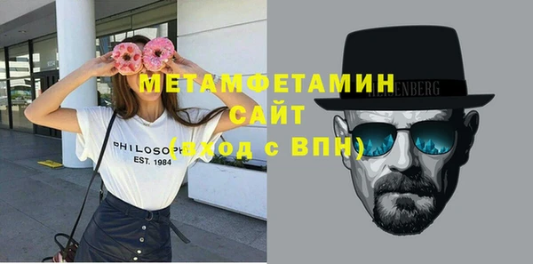 метамфетамин Заводоуковск
