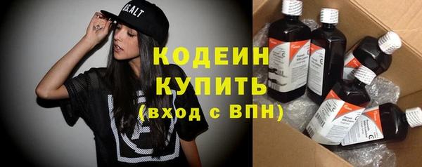 метамфетамин Заводоуковск