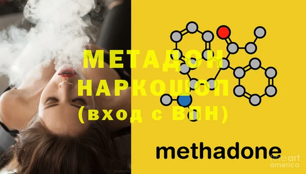 PSILOCYBIN Заволжск
