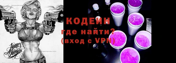 метамфетамин Заводоуковск
