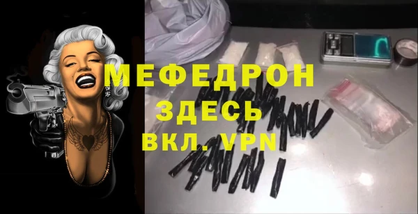 круглые Заволжье