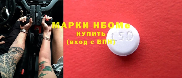 метамфетамин Заводоуковск