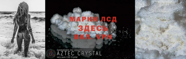 метамфетамин Заводоуковск