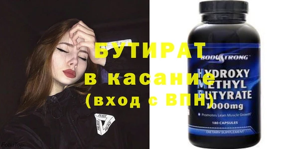 PSILOCYBIN Заволжск