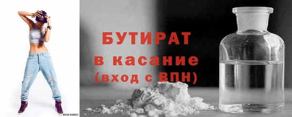 метамфетамин Заводоуковск