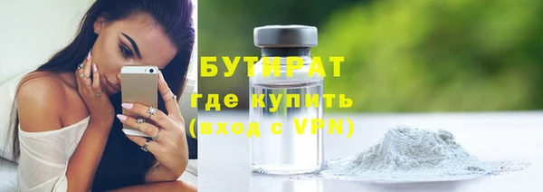 метамфетамин Заводоуковск