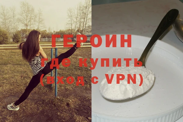 PSILOCYBIN Заволжск