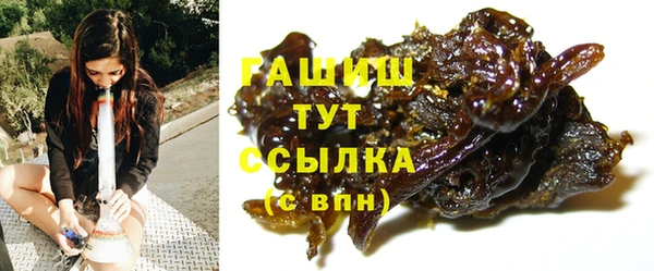 PSILOCYBIN Заволжск