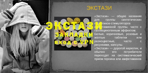 метамфетамин Заводоуковск
