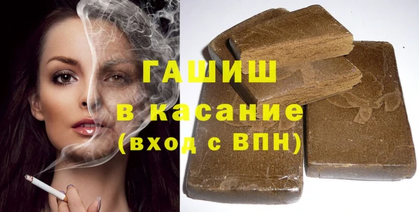 метамфетамин Заводоуковск