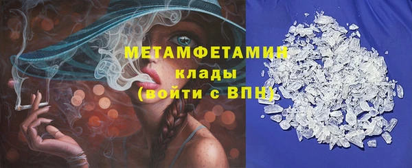 метамфетамин Заводоуковск
