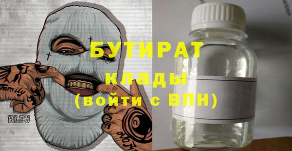 круглые Заволжье