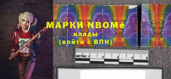 PSILOCYBIN Заволжск