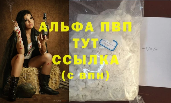 круглые Заволжье