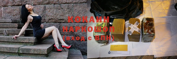 PSILOCYBIN Заволжск