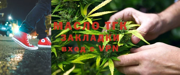 метамфетамин Заводоуковск