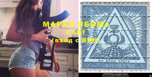 круглые Заволжье