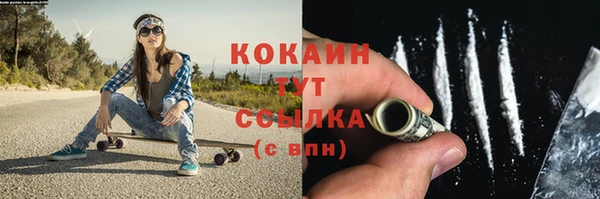 круглые Заволжье