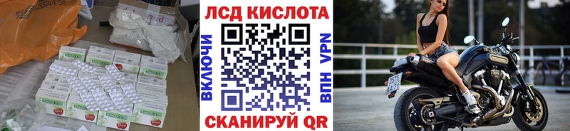 Купить где  Лысьва  Лсд 25 экстази кислота 