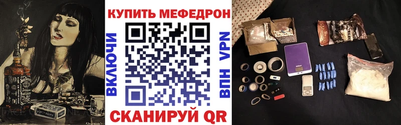 Меф мяу мяу  Купить закладки  Лысьва 