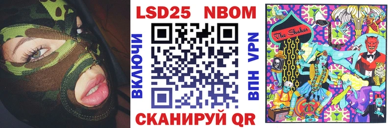 Купить  Лысьва  Наркотические марки 1500мкг 