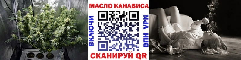 ТГК концентрат  Купить  Лысьва 