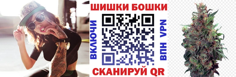 Бошки Шишки AK-47  Купить закладки  Лысьва 